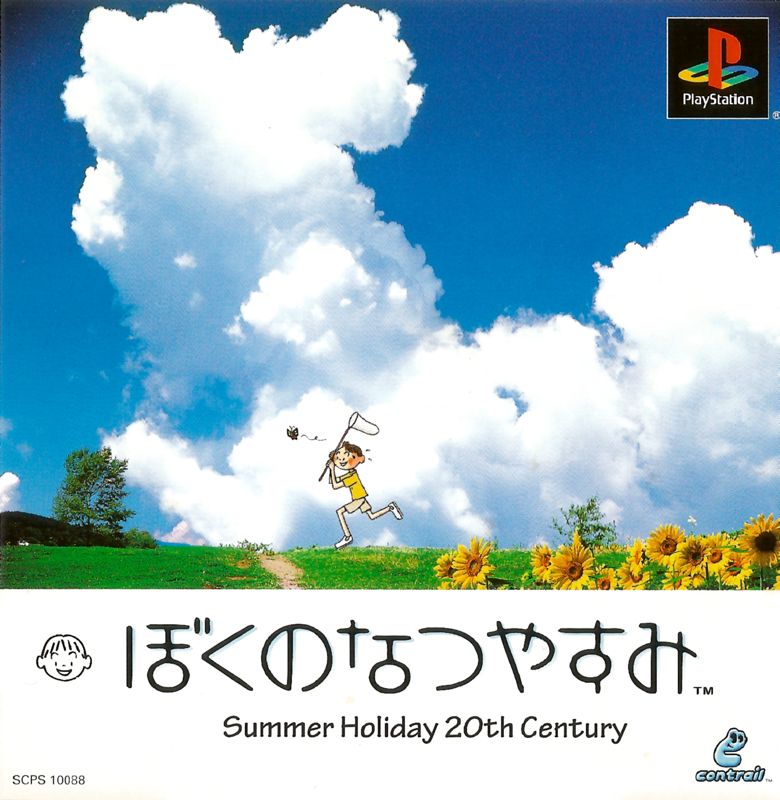 Uno box art for Playstation